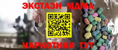 спайс Апрелевка