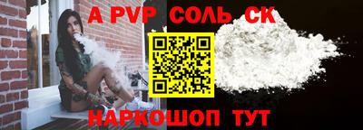 прущий лед Гусиноозёрск