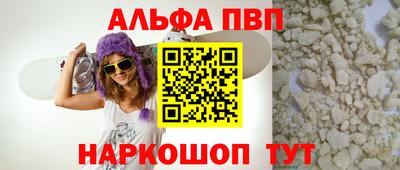 круглые Аргун