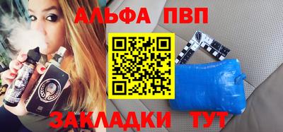 прущий лед Гусиноозёрск