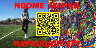 спиды Апшеронск