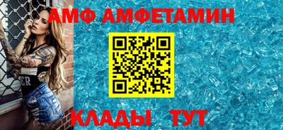 прущий лед Гусиноозёрск