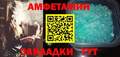 прущий лед Гусиноозёрск