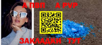 спайс Апрелевка