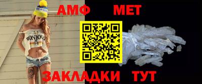 спиды Апшеронск