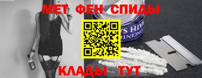 прущий лед Гусиноозёрск