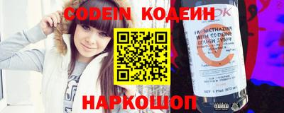 круглые Аргун