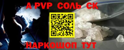 спиды Апшеронск