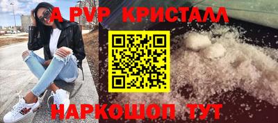 гидропоника Гусь-Хрустальный