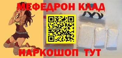 круглые Аргун