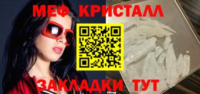 прущий лед Гусиноозёрск