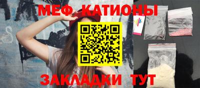 прущий лед Гусиноозёрск