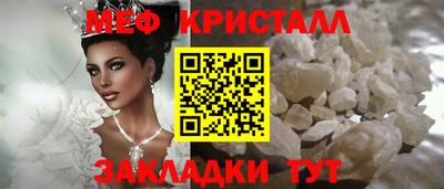 спайс Апрелевка