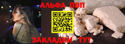 спиды Апшеронск