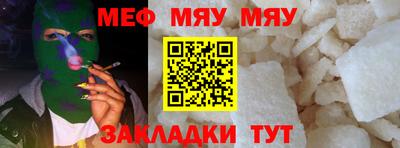 прущий лед Гусиноозёрск