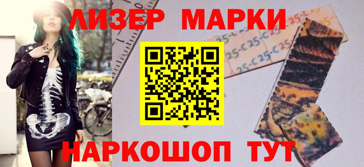 ЛСД экстази ecstasy  Новокузнецк  ЛСД экстази ecstasy 