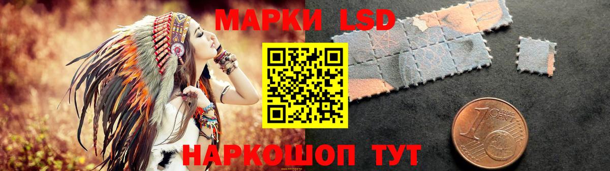 Лсд 25 экстази кислота Новокузнецк