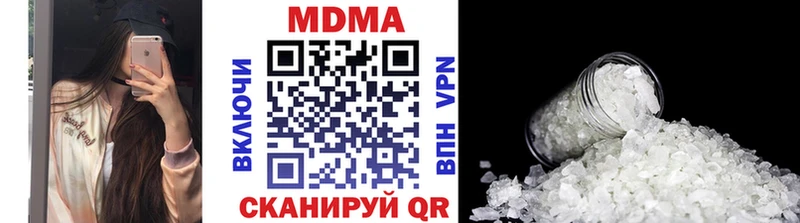 MDMA crystal  купить наркотики цена  Новокузнецк 