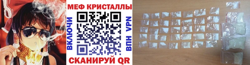 Мефедрон мяу мяу  наркотики  Новокузнецк 