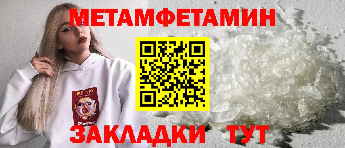 Новокузнецк  КОКАИН  Меф   Alpha-PVP СК кристаллы  Вейп ТГК  Вход с VPN  Каннабис  Меф МЯУ МЯУ  ГАШИШ 