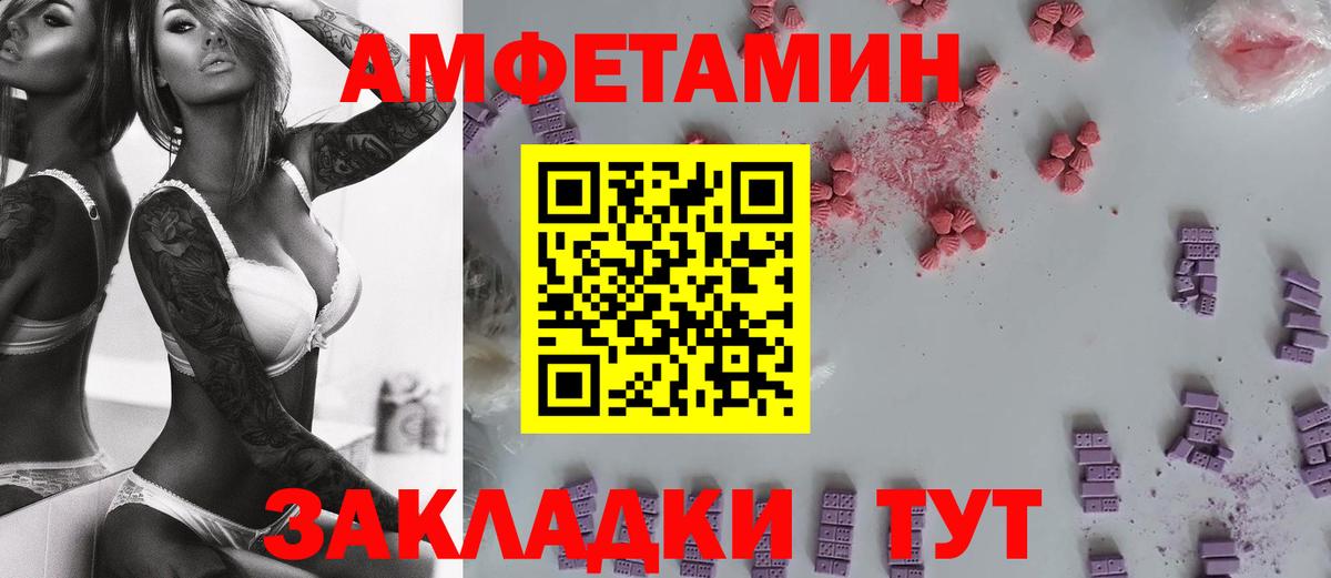 Первитин витя  Вход с VPN  Новокузнецк 