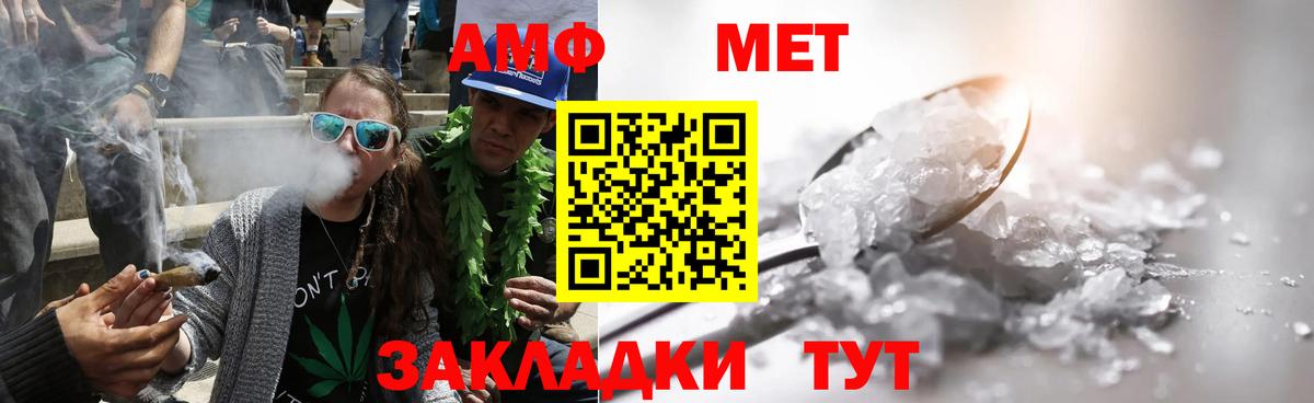 Метамфетамин Декстрометамфетамин 99.9%  Новокузнецк  Метамфетамин Декстрометамфетамин 99.9% 