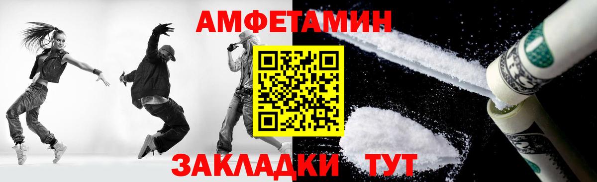 МЕТ  Вход с VPN  МЕФ  COCAIN  Гашик  XTC  Новокузнецк  Каннабис  МДМА  APVP  Гашик 