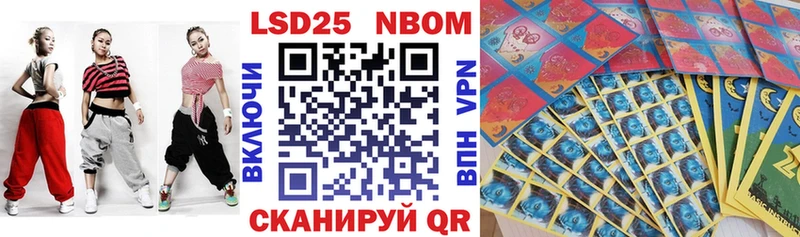 Наркотические марки 1500мкг KRAKEN маркетплейс Новокузнецк цена наркотик