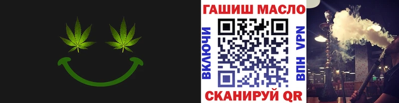 ТГК вейп с тгк  KRAKEN как зайти  Новокузнецк  где купить наркоту 