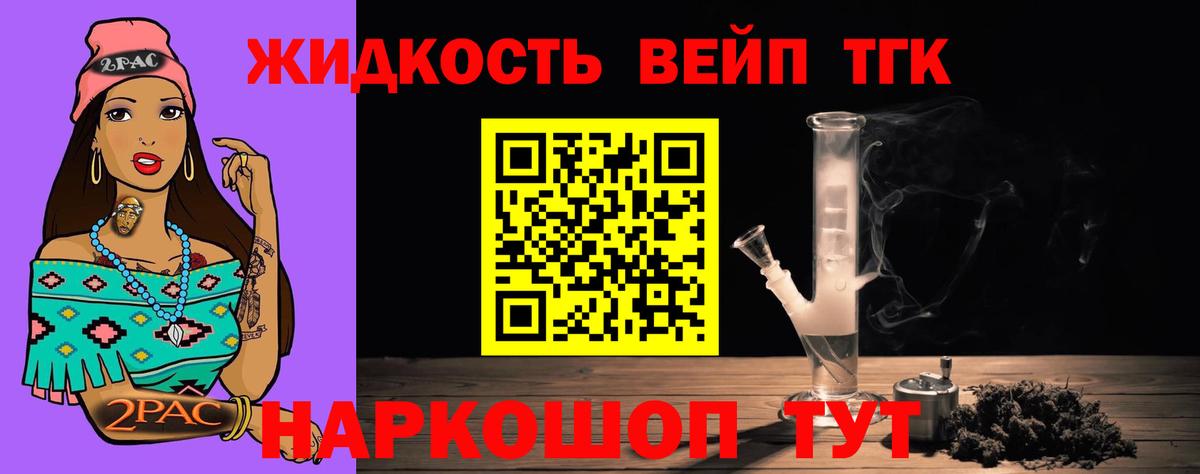 Дистиллят ТГК гашишное масло Новокузнецк