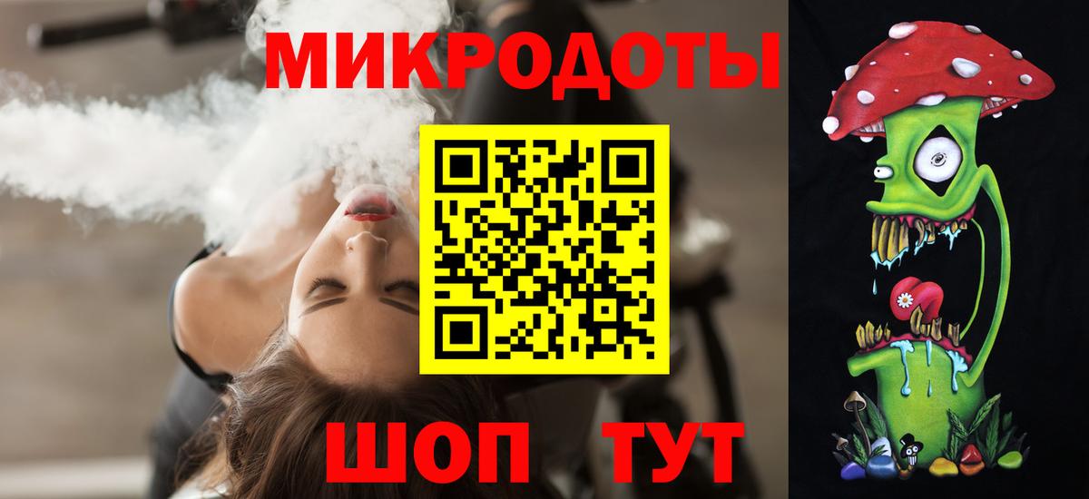 Галлюциногенные грибы MAGIC MUSHROOMS  Новокузнецк 