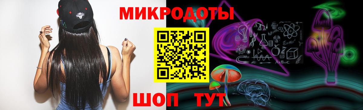 Новокузнецк  Псилоцибиновые грибы мухоморы  Псилоцибиновые грибы Magic Shrooms  наркота  Вход с VPN 