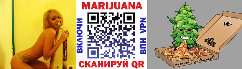 Марихуана LSD WEED  Новокузнецк 