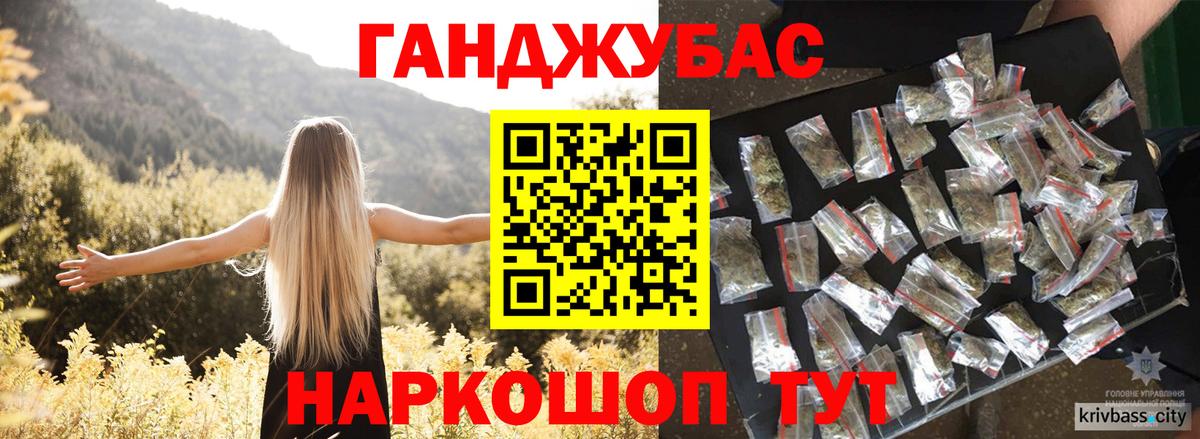 Конопля марихуана  МАРИХУАНА Amnesia  Новокузнецк  Бошки марихуана конопля 